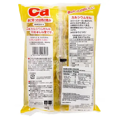 Kashiwado Calcium Sen - Image 2