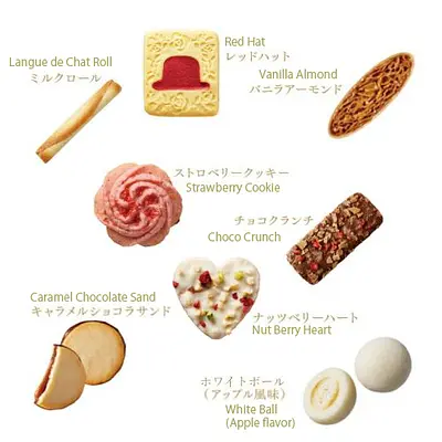 Tivoli Tivon Akai Bohshi Blue Box - 8 Varieties, 20 Pieces - Image 3