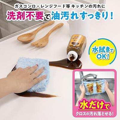 LEC Gekiochi Cloth For Oil Stains - Image 3