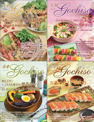 Gochiso Magazine