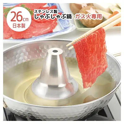 Pearl Kinzoku Stainless Pot For Shabushabu 26cm - Image 2