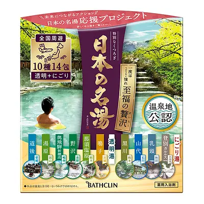 Bathclin Nihon No Meito Bath Salt Shifuku No Zeitaku