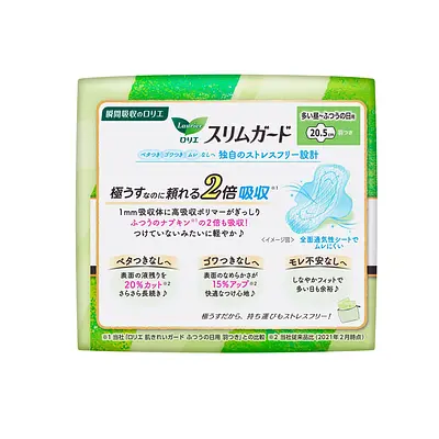 Kao Laurier Slim Guard On Heavy Days With Wings Mini Pack 8Pcs - Image 2