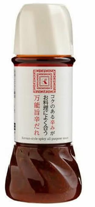 紀ノ国屋 コクのある辛みがお料理によく合う万能旨辛だれ