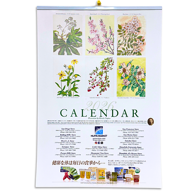 Nijiya Calendar 2026