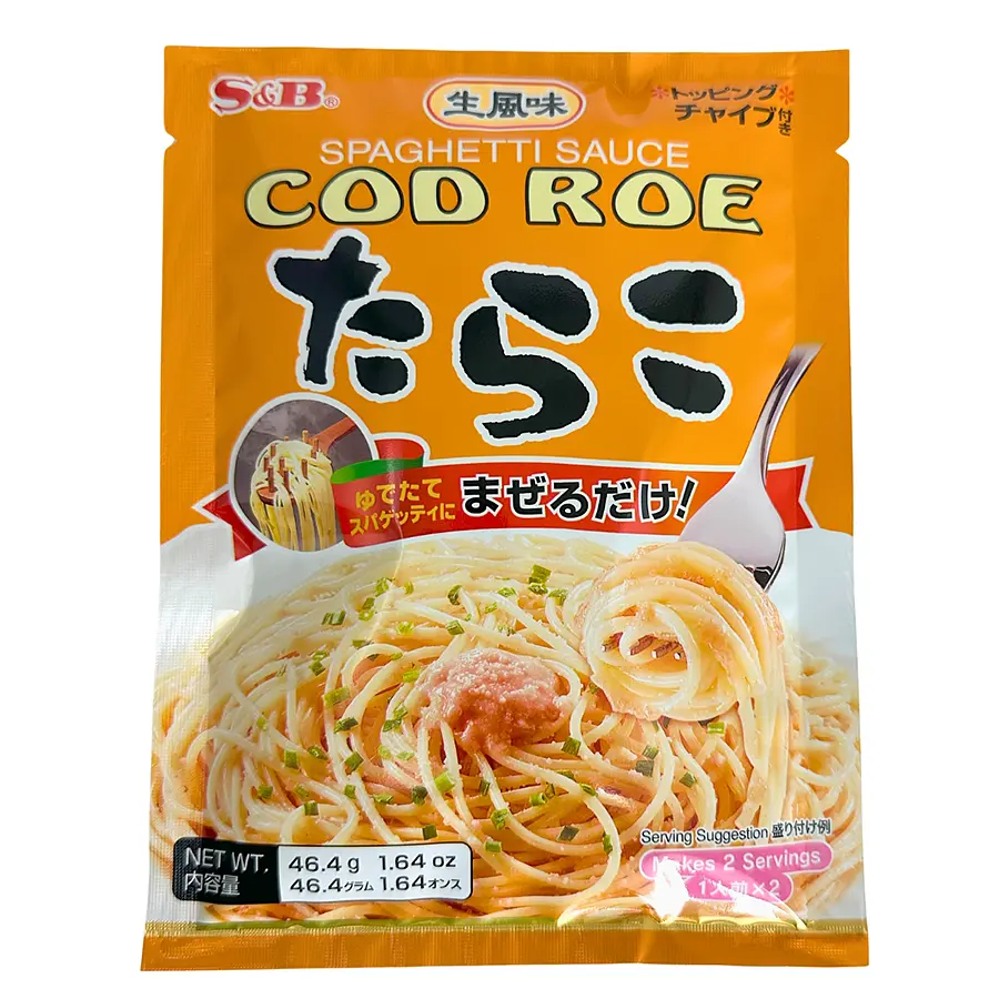 S&B Spaghetti Sauce Nijiya Online Store Japanese grocery and more