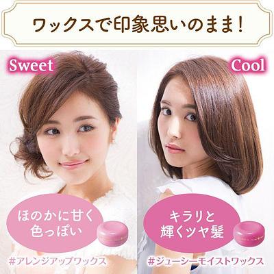 Mandom Lucido-L Mini Hair Wax Arrangement Up - Image 3