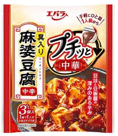 エバラ食品 プチッと中華 麻婆豆腐中辛