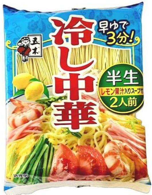 Itsuki Hannama Hiyashi Chuka Lemon