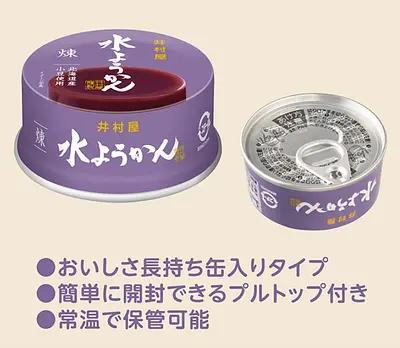 Imuraya Canned Mizu Yokan Neri - Image 2