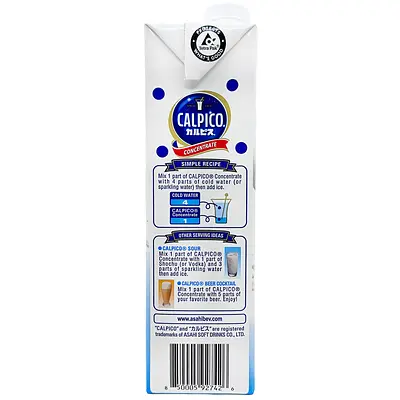 Calpis Calpis Concentrate - Image 3