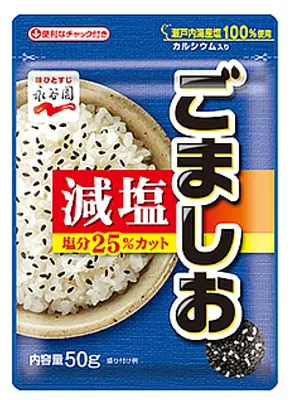 永谷園 ごましお 減塩