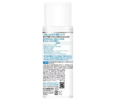 Rohto Seiyaku Hadalabo Gokujyun Hyaluronic Acid Lotion Milky - Image 2