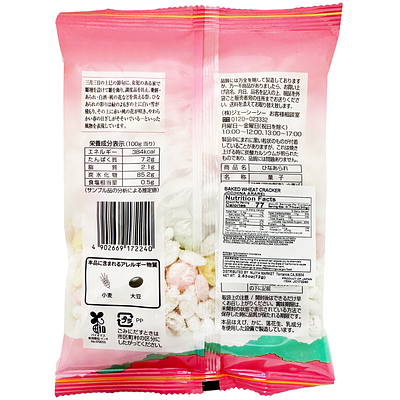 JCC Hina Arare - Image 2