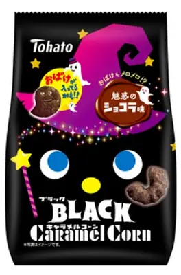 Tohato Caramel Corn Halloween Black