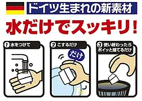 Gekiochikun Multi-Purpose Sponge Cut Type - Image 4