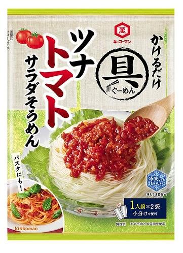 キッコーマン 具麺 ツナトマトサラダそうめん