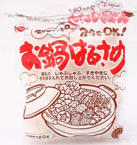 SUNUS HARUSAME ONABE