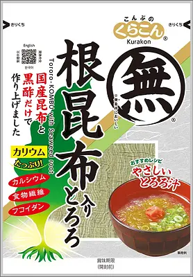 くらこん 無添加 とろろ根昆布