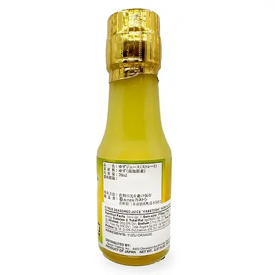 Kanetoshi Premium Koboku Yuzu - Image 2