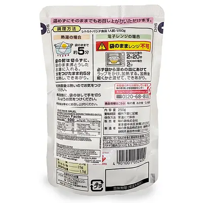 味の素 がゆ たまご - Image 2