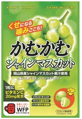 Mitsubishi Food Camu Camu Shine Muscat