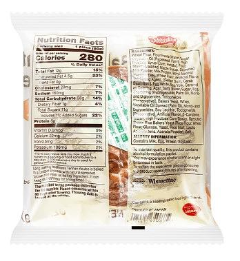 D-Plus Tennen Kobo Bread Maple - Image 2