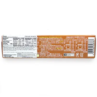 ブルボン チョコ＆コーヒービスケット - Image 4