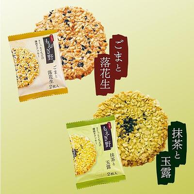 ちぼりチボン もえぎ野 2種16枚入 - Image 2