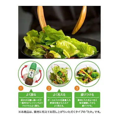 Jojoen Sauce Yasai Salad - Jojoen Sauce Yasai Salad