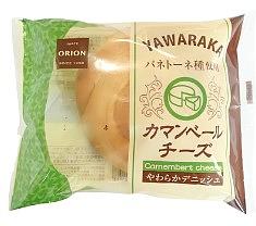 Orion Bakery Danish Camembert Cheese (EXP 5/30/26)