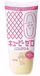 Kewpie Mayonnaise Zero Non-Cholesterol (Exp 11/15/26)
