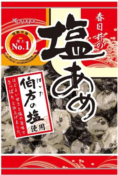 Kasugai Shio Ame
