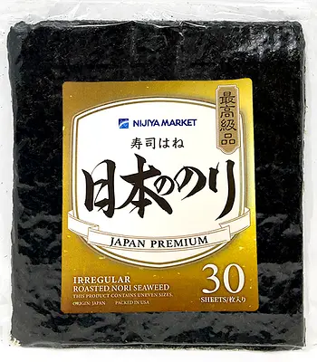 ニジヤ 寿司はね 日本ののり