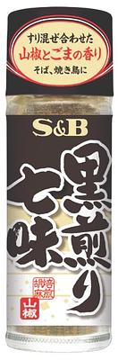 S&B Shichimi Kuroiri