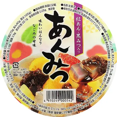 岡崎物産 あんみつ あんこ黒みつ入