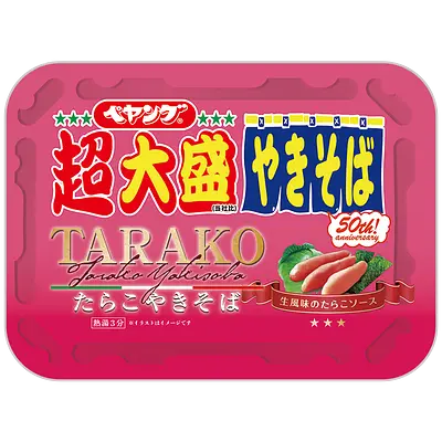 おかん、まるこページ２ まるか食品 ペヤング 超大盛やきそば たらこ | ニジヤマーケット