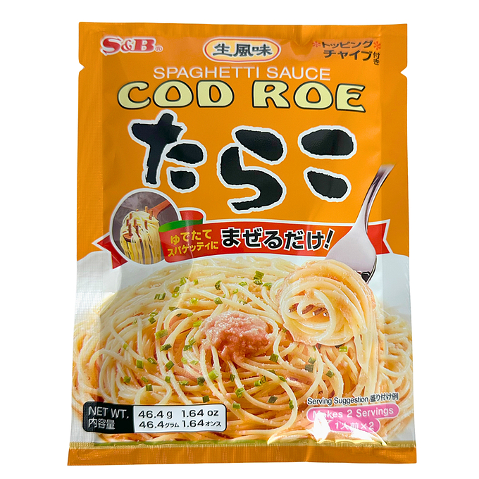 S&B Spaghetti Sauce Nijiya Online Store Japanese grocery and more