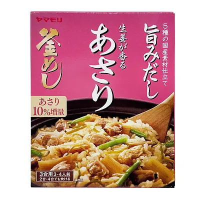 ヤマモリ 釜めし 生姜香るあさり