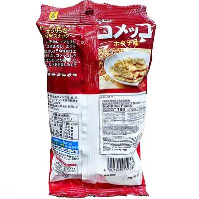 Glico Komekko Hotate - Image 2