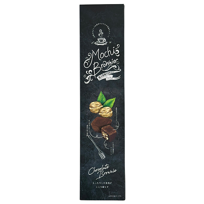 羽二重餅ブラウニー4個入り