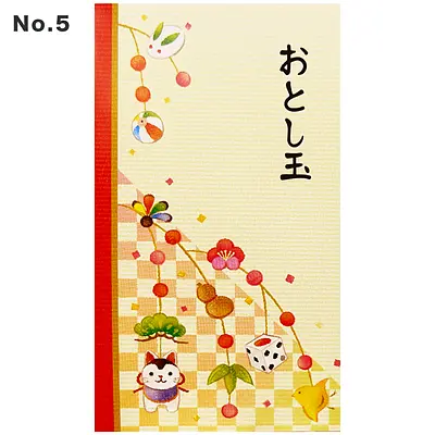 ササガワ お年玉袋（5枚入） - Image 10