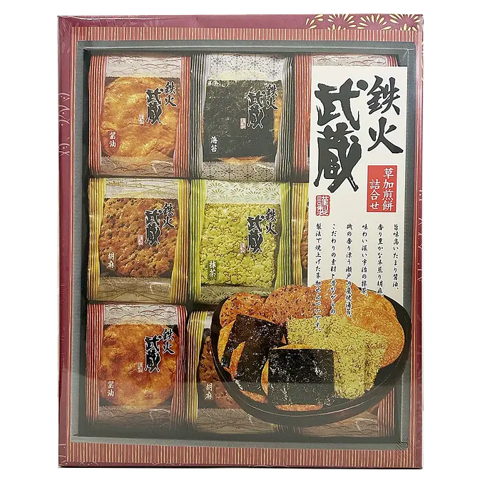 Honda Seika Tekka Musashi