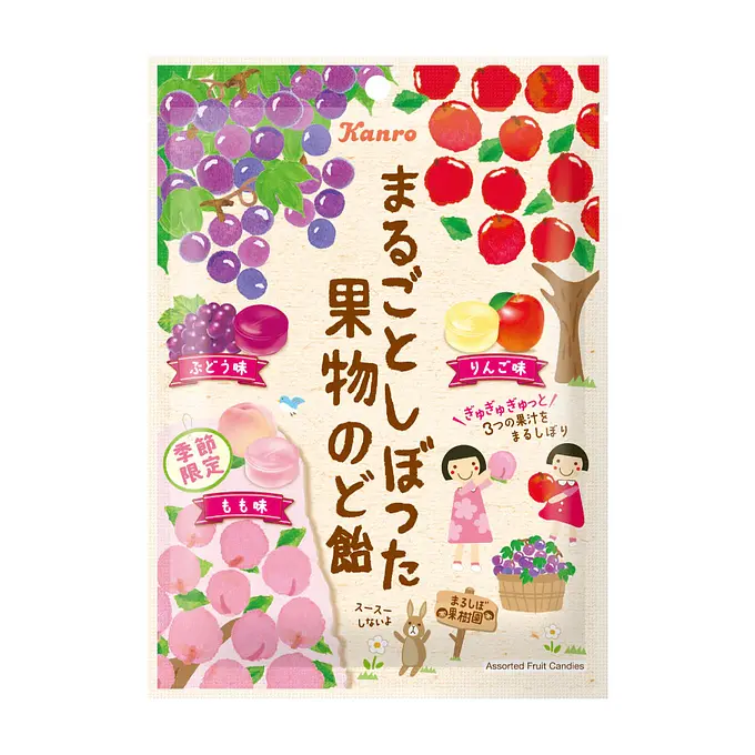 カンロ まるごとしぼった果物のど飴 3種アソート
