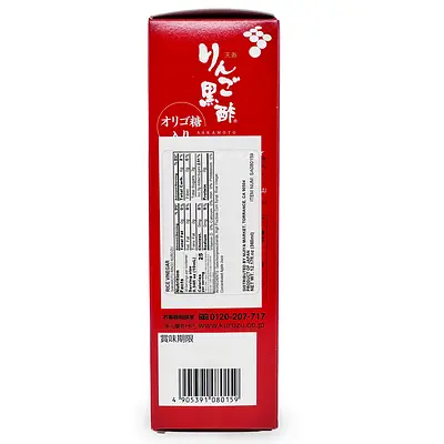 坂元醸造 黒酢 りんご - Image 5