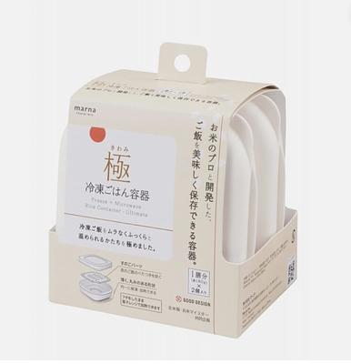Marna Freeze + Microwave Rice Container 2PC