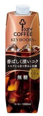 Key Coffee Coffee Deep Rich Unsweetened
