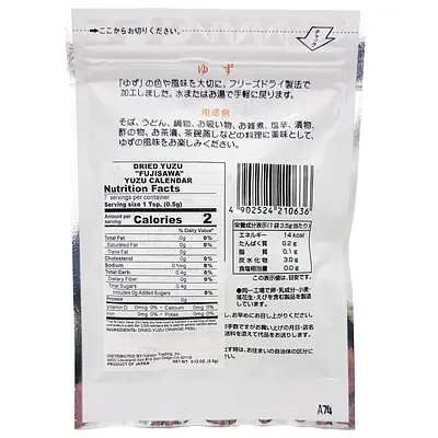 Fujisawa Dried Yuzu - Image 2