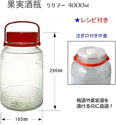 Living Plum Wine Container 4l - Image 3