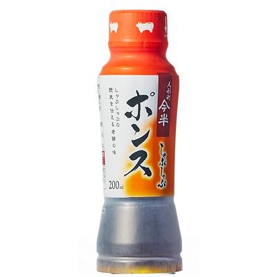 今半 しゃぶしゃぶ ぽんず